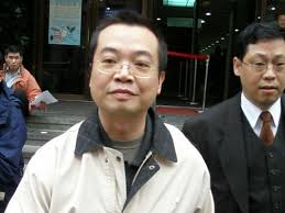 Ex-deputy minister begins 12.5-year sentence for corruption