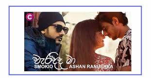 Waradida Ma Smokio Ft Ashan Ranushka Mp3 Download Song Rap