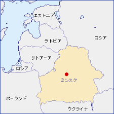 By ukraine in the south; ãƒ™ãƒ©ãƒ«ãƒ¼ã‚·å…±å'Œå›½ å¤–å‹™çœ