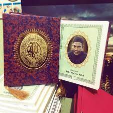 Amalan malam jumat, surat yasin 83 ayat lengkap dengan bacaan tahlil dan tahmid. Cetak Surat Yasin Tahlil Murah Shopee Indonesia