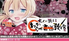 アナヒロ えろ
