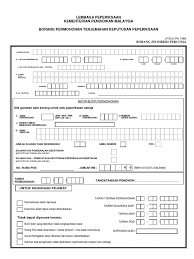Untuk makluman anda, lembaga peperiksaan tidak mengeluarkan salinan pelaporan upsr dan pt3. Borang Permohonan Terjemahan Keputusan Peperiksaan 2016