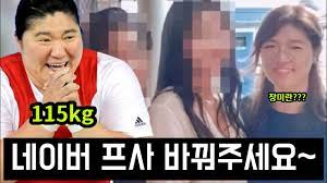 최근 각종 온라인 커뮤니티에서는 '올림픽 금메달리스트 장미란 근황'이라는 제목으로 장미란의 최근 모습이 공개되면서 큰 화제를 모았다. ëª°ë¼ë³´ê²Œ ë‹¬ë¼ì§„ ìž¥ë¯¸ëž€ ê·¼í™©ê³¼ í˜„ìž¬ ì§ì—… Youtube