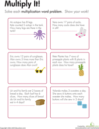 multiplication word problems multiply it worksheet education com