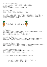 非実在あおの on twitter 実在 ライフハック あのね