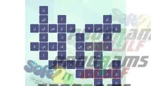 سُئل أغسطس 27، 2015 بواسطة مجهول. Ù…Ø¬Ù…ÙˆØ¹Ø© Ù…Ù† Ø§Ù„Ø¯Ù‡ÙˆÙ† Ø§Ù„Ù…ÙˆØ¬ÙˆØ¯Ø© ÙÙŠ Ù…Ù†Ø·Ù‚Ø© Ø§Ù„Ø¨Ø·Ù† ÙˆØµÙ„Ø© Ø­Ù„ Ù„Ø¹Ø¨Ø© ÙˆØµÙ„Ø© Ø§Ù„Ù„ØºØ² 29 Ù…Ù† Ø§Ù„Ù…Ø¬Ù…ÙˆØ¹Ø© Ø§Ù„Ø±Ø§Ø¨Ø¹Ø©