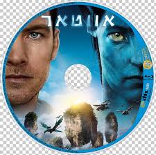 Upcoming hollywood movie, avatar, avatar 2 zoe saldana, avatar (film), avatar 2 news, avatar 2 movie, avatar 2 james cameron, avatar 2 first trailer, avatar. Pandora The World Of Avatar Jake Sully Film Poster Png Clipart 3d Film Avatar Avatar 2