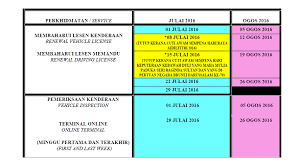 Majlis sambutan hari raya aidilfitri rakyat malaysia di kaherah mesir anjuran kbmk 2019m/1440h lokasi : Counter Service On Friday 2016