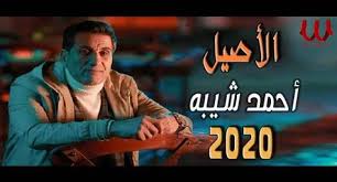 ويمكن أن يتطور المرض إلى التهاب رئوي وفشل الجهاز التنفسي في الحالات الشديدة. ÙƒÙ„Ù…Ø§Øª ØªØªØ± Ù…Ø³Ù„Ø³Ù„ Ø§Ù„Ø§ØµÙŠÙ„ Ø§Ø­Ù…Ø¯ Ø´ÙŠØ¨Ù‡ Ù…Ø·Ø¨Ø¹Ù‡ Ø¯ÙˆØª Ù†Øª