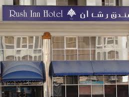 The hotel is located in the heart of the city of bur dubai, in dubai's financial district; Rush Inn In Dubai Bur Dubai Zum Tiefstpreis Buchen