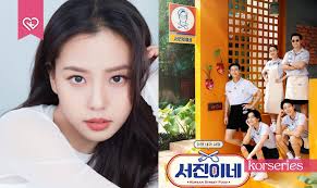 โกมินชี ลุ้นเข้าร่วมเป็นสมาชิกคนใหม่ในรายการวาไรตี้ Jinny's Kitchen 2 ⋯ ทาง  tvN ออกมาให้คำตอบ