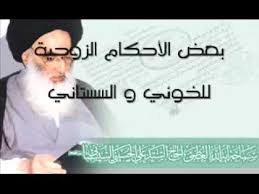 In shia islam, marjaʿ (arabic: Shia Exposed Ayatullah On Anal Sex Youtube