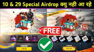 Free fire, free fire special airdrop, garena. Special Airdrop Free Fire How To Get 10 29 Rs Special Airdrop Tips And Tricks Free Fire Hindi Youtube