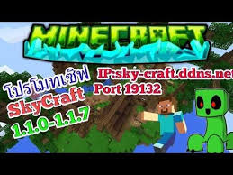 Pocket edition is free to play, and you can connect to the server ip pe.hypixel.net using minecraft: Xy2gnkfbrdud0m