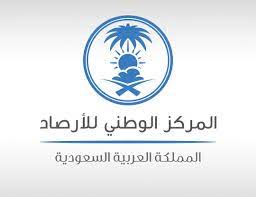 الاثنين 1439/01/19 هـ الموافق : 21 ÙˆØ¸ÙŠÙØ© Ø´Ø§ØºØ±Ø© Ù„Ø¯Ù‰ Ø§Ù„Ù…Ø±ÙƒØ² Ø§Ù„ÙˆØ·Ù†ÙŠ Ù„Ù„Ø£Ø±ØµØ§Ø¯ Ø¨Ø¹Ø¯Ø© ØªØ®ØµØµØ§Øª ØµØ­ÙŠÙØ© Ø§Ù„Ù…ÙˆØ§Ø·Ù† Ø§Ù„Ø¥Ù„ÙƒØªØ±ÙˆÙ†ÙŠØ©