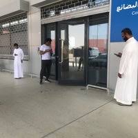 ايكيا magasin d ameublement de decoration interieure a al hufuf