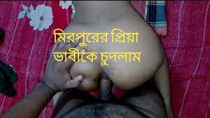 Bangla mai bf