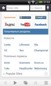 We did not find results for: Uc Browser Download For Samsung Galaxy Y Duos Apps