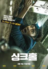Explore the latest videos from hashtags: Lee Kwang Soo Cha Seung Won And More Face Life Or Death Stakes In Suspenseful Posters For New Film Soompi