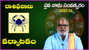 Cancer 2021 love and marriage predictions. Karkataka Rasi Phalithalu 2021 22 Plava Nama Samvatsara Rasi Phalalu Ugadi Panchangam 2021 Youtube