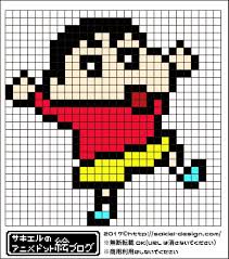 クレヨンしんちゃん 野原しんのすけのアイロンビーズ図案 サキエルのアニメドット絵ブログ クロスステッチ 図案 クロスステッチ ディズニー 図案