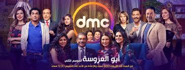 مسلسل ابو العروسة الجزء الثاني الحلقة 82 الثانية والثمانون الحلقة 22