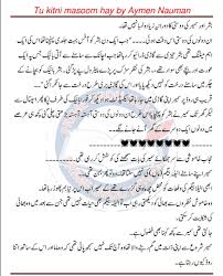 Tu Kitni Masoom Ha Urdu Novel By Aymen Nauman Pdf Free Download Ebookscart