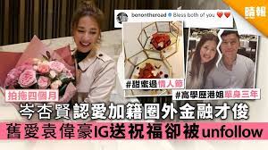 3,103 likes · 13 talking about this. æ‹æ‹–å››å€‹æœˆ å²'æè³¢èªæ„›åŠ ç±åœˆå¤–é‡'èžæ‰ä¿ŠèˆŠæ„›è¢å‰è±ªigé€ç¥ç¦å»è¢«unfollow æ™´å ± å¨›æ¨‚ ä¸­æ¸¯å° D200220