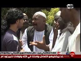 أحلى نكت هي نكت السوداني. Ù†ÙƒØ§Øª Ø³ÙˆØ¯Ø§Ù†ÙŠØ© Ù…Ø³Ø§Ø·ÙŠÙ„ Youtube