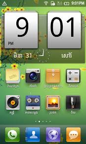 Root your device by using z4root (google to find it) · 2. Khmer Unicode Language Support For Samsung Galaxy S2 Android Miui Rom 2 3 2b Nokorsoft