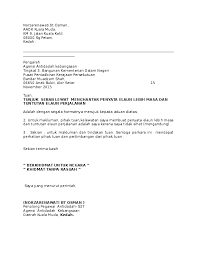 3 perjalanan, jelaskan kemana dan untuk tujuan apa (maks.10%). Doc Surat Tunjuk Sebab Lewat Hantar Claim Fatin Dania Academia Edu