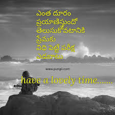 Maybe you would like to learn more about one of these? Top Telugu Love Failure Quotes Images Love Quotes Collection Within Hd Images