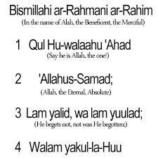 This is chapter 112 of the noble quran. Kelebihan Surah Al Ikhlas