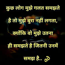 Pin On Hindi Sad Status