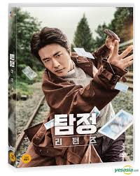 Watch the accidental detective 2003 full movie online. Yesasia The Accidental Detective 2 In Action Dvd Korea Version Dvd Kwon Sang Woo Sung Dong Il Stone Music Entertainment Korea Movies Videos Free Shipping North America Site