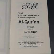 Tafsir pimpinan ar rahman kepada pengertian al quran pdf ile ilgili kitap bulunamadı. Tafsir Pimpinan Ar Rahman Books Stationery Books On Carousell