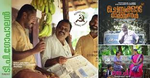 Download 196 election poster free vectors. Polls In The Time Of Pandemic Smart Phones To Decide Mandate In Kerala This Time