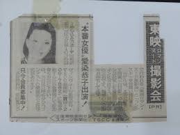 東映ロマンヌード撮影会 生写真 241枚◇愛染恭子 世良マミ 吉川京子 女優 ピンク映画 検)日活にっかつロマンポルノブルーフィルム détails  darticles | JDirectItems Auction | One Map by FROM JAPAN