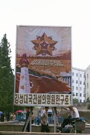 Image result for yonggwang metro station