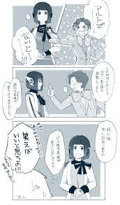 all kamen rider おしゃれまとめの人気アイデア pinterest 葉平 ライダー 仮面ライダー 漫画