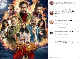 هوجان الحلقة 1 مسلسل هوجان 2019 مسلسل هوجان لمحمد امام مسلسل هوجان رمضان 2019 مسلسل هوجان thunder in paradise مسلسل هوجان الحلقه الاولى. Ù‡Ø§Ø¬Ø± Ø£Ø­Ù…Ø¯ ØªØ±ÙˆØ¬ Ù„Ù€ Ù‡ÙˆØ¬Ø§Ù† ÙŠØ§ Ø±Ø¨ Ø§ÙƒØªØ¨ Ù„Ù†Ø§ Ø§Ù„Ù†Ø¬Ø§Ø­ Ù…Ø¨ØªØ¯Ø§