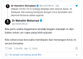 Mahathir mengatakan bahawa beliau mempunyai keturunan orang india (daripada bapanya) yang mempunyai kaitan. Dr Mahathir Serang Anwar Lagi Ke Minda Rakyat