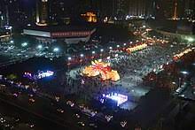 廣州中心皇冠假日酒店 crowne plaza guangzhou city centre. å»£å·žèŠ±å¸‚ Wikiwand