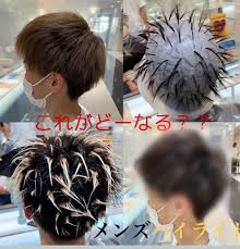 Maybe you would like to learn more about one of these? ãƒ¡ãƒ³ã‚ºã‚‚ãƒã‚¤ãƒ©ã‚¤ãƒˆ ã‚³ãƒ©ãƒ  ç¾Žå®¹å®¤ Nyny å§«è·¯åºƒç•'åº— å¥¥é‡Ž æ­å¹³ ãƒ˜ã‚¢ã‚µãƒ­ãƒ³ ç¾Žå®¹é™¢ ãƒ‹ãƒ¥ãƒ¼ãƒ¨ãƒ¼ã‚¯ãƒ‹ãƒ¥ãƒ¼ãƒ¨ãƒ¼ã‚¯