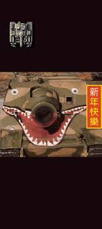 Sturmtiger Hopecore in War Thunder Gameplay