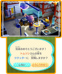 Kwp's home designer 2.0 is our latest tool to help you decide on the new look for your remodeling or new construction projects. Ac Happy Home Designer Update Available Ver 2 0 2nd Series Of Amiibo Cards Dated More Perfectly Nintendo