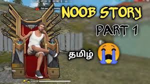 Fire version, how to create short film in free fire tamil, free fire short film tips and tricks in tamil, free fire best tamil film, free fire tamil movie, free fire #tamilstory #freefire_shortfilm #freefirefilm #freefiremovie #fftamilmovie #ffshortstory #shortfilm #noobstory #pubg_shortfilm #ffshortfilm #fftamil. Freefire Noob Story Movie In Tamil Part 1 Ph Times Youtube
