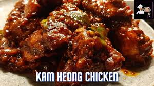Macam biasa ibu saya sangat pandai. Kam Heong Chicken Basah Basah Youtube