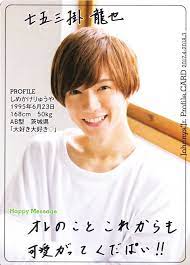 travisjapan おしゃれまとめの人気アイデア pinterest kouch a 七五三 トラジャ 髪型