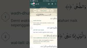 Namun ada juga yang berpendapat membaca surah ad dhuha pada rakaat pertama dan surah al ikhlas pada rakaat ke dua. Qs Surat Ad Dhuha Ayat 1 11 Surat Al Insyirah Ayat 1 Dan Terjemah Youtube